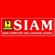 SIAM Computer & Language
