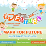 Mark For Future Kindergarten