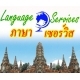 Language Services